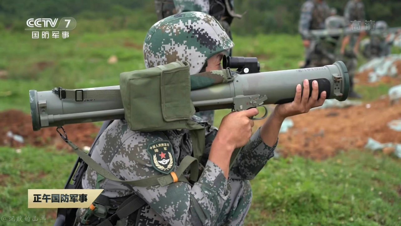 PF-97A Chinese Thermobaric Rocket (A)